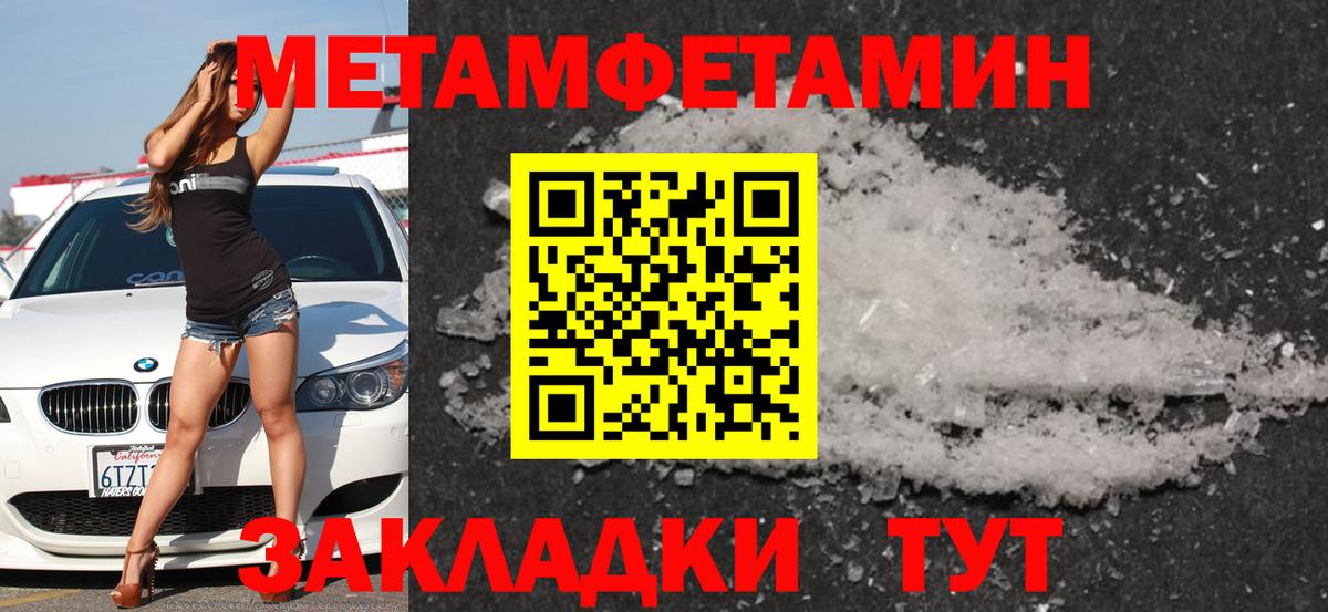 Людиново  Amphetamine VHQ  Вход с VPN 