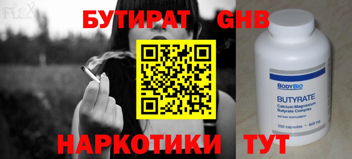 ГАШ  ЭКСТАЗИ  Людиново  КОКАИН  Вход с VPN  Марихуана  Меф  