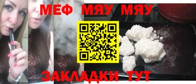 соль курить ск Тулун