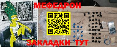 соль курить ск Тулун