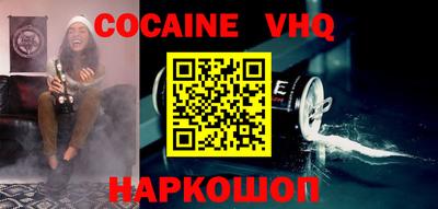 меф VHQ Татарск