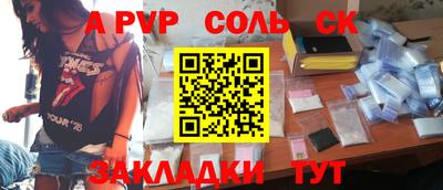 меф VHQ Татарск