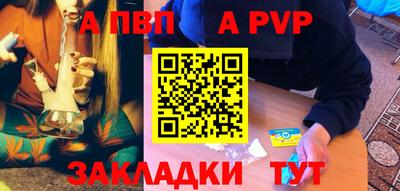 кристаллы Тверь