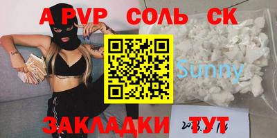 2c-b Туймазы