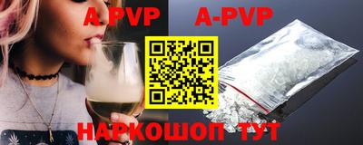 соль курить ск Тулун