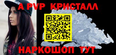 кристаллы Тверь