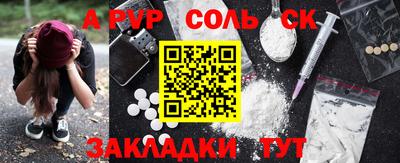 меф VHQ Татарск