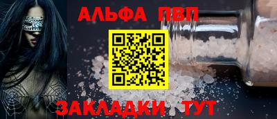 jwh Тара