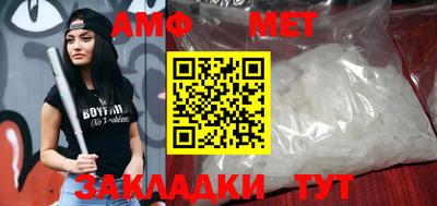 меф VHQ Татарск