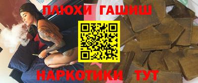 соль курить ск Тулун