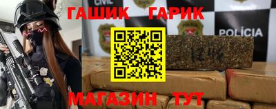 соль курить ск Тулун