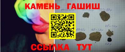кристаллы Тверь