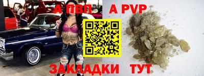 меф VHQ Татарск