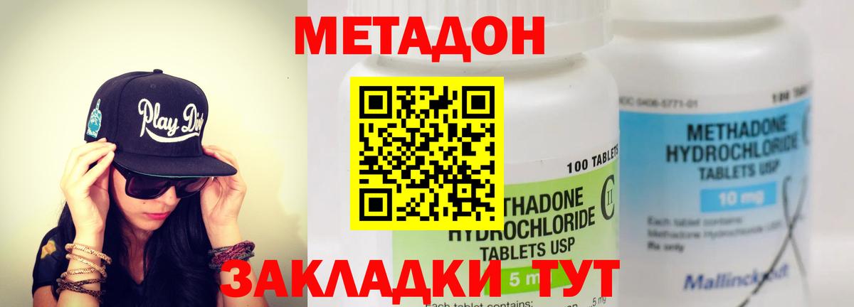 МАРИХУАНА Людиново