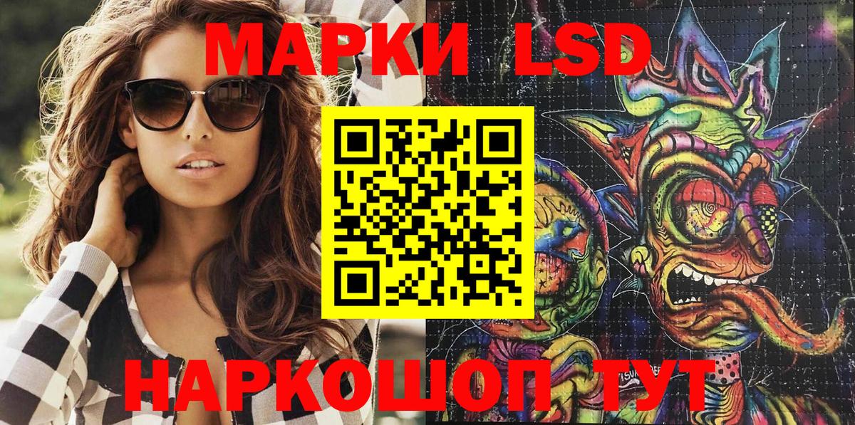 Людиново  Марки 25I-NBOMe 1,8мг  Марки 25I-NBOMe 1,8мг  Вход с VPN 