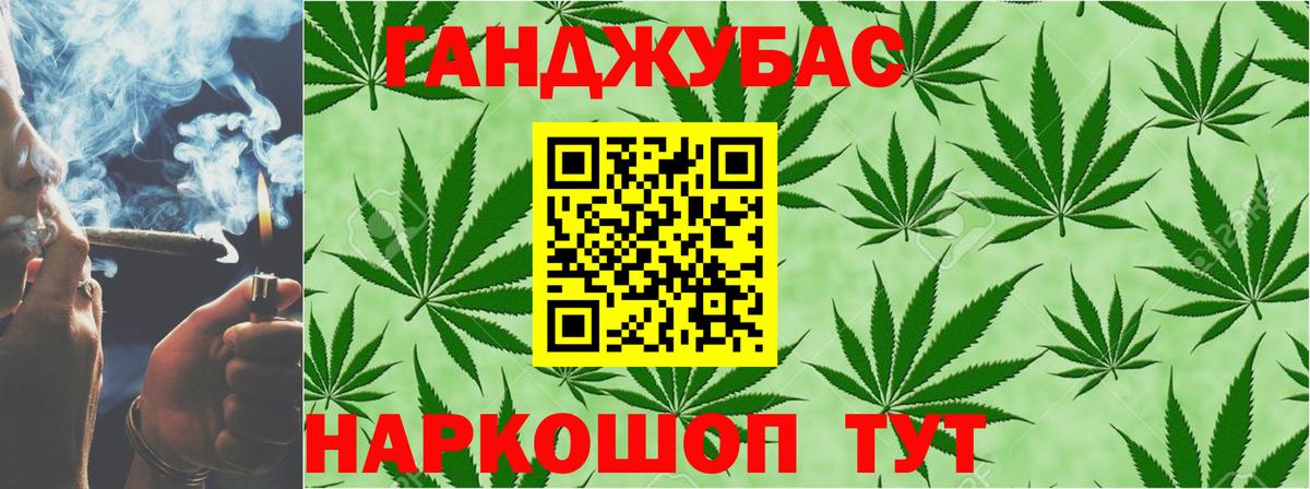 МАРИХУАНА гибрид Людиново