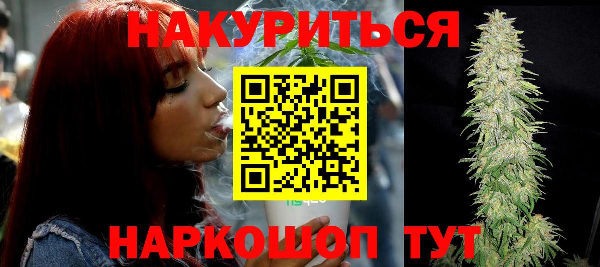 Марихуана марихуана  Вход с VPN  Бошки Шишки THC 21%  МАРИХУАНА тримм  Людиново  МАРИХУАНА гибрид 
